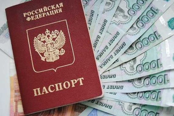 прописка в Тутаеве